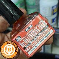 น้ำยาตัดเส้น เดินลาย สีคราบสนิมอมส้ม Mr.Weathering Color Rust Orange wc08