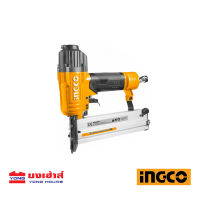 INGCO เครื่องยิงตะปู 2in1 ทั้งขาคู่ และขาเดี่ยว (ใช้ลม) รุ่น ACN50401