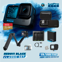 ??พร้อมส่ง❗❗ GOPRO? HERO11 BLACK (?CLASSIC SET)