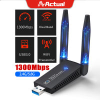 Actual ?? 1300Mbps ดูอัลแบนด์ระยะไกล 5GHz อะแดปเตอร์ WiFi ไร้สาย Mini USB 3.0 เสาอากาศ