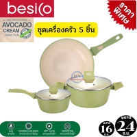 กระทะหม้อเซรามิค ชุดหม้อกระทะ Besico รุ่น The Avocado cookware series ผลิตจากอะลูมิเนียมคุณภาพสูง เคลือบเซรามิกหนา 3 ชั้น แข็งแรง ใช้ได้กับเตาทุกชนิด