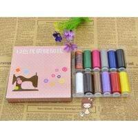 【CC】 12 Colors/lot sewing thread 150 yards/roll polyester kit CR-AC1