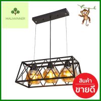 ไฟช่อ CST 6892-3 แก้ว/โลหะ/สีดำ/สีชา 3หัวCLUSTER PENDANT CST 6892-3 BLACK/AMBER/3LIGHT **ลดราคาจัดหนัก **