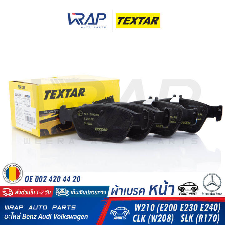 benz-ผ้าเบรค-หน้า-textar-เบนซ์-รุ่น-clk-w208-e-class-w210-e200-e230-e240-slk-r170-slk200-slk230-เบอร์-2166404-oe-002-420-44-20-ate-13046070862-bendix-571877b-trw-gdb1205-ผ้าเบรก