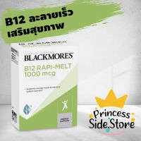 Blackmores B12 Rapi-Melt 1000 mcg 30 เม็ด