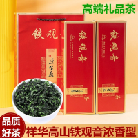 ZEJUN Punching Pot Tieguanyin ชา Strong-รสชาอัลไพน์ Anxi Oolong Tea Premium Gift Box 500g