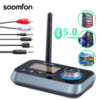 HOT”Soomfon ตัวรับส่งสัญญาณบลูทูธ 5.0 2 in 1 Bluetooth Transmitter Rreceiver พร้อมสายสัญญาณเสียง AUX RCA 3.5 มม. สําหรับบ้าน สเตอริโอ DVD PC MP3 หูฟัง