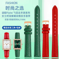 พอดีกับ Feiyada Jam Tangan Hijau ขนาดเล็กซีรีส์ Qingcheng Dl21006ลายจิ้งจกสำหรับผู้หญิงนาฬิกาหนังขนาด12มม.