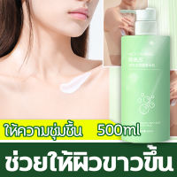 HSA ช่วยให้ผิวขาวขึ้น โลชั่นเร่งขาว  ครีมทาผิวขาว ให้ความชุ่มชื้น 500ml ครีมเร่งผิวขาว โลชั่นผิวขาว×100 โลชั่นผิวขาว×100 ครีมเร่งผิวขาว ครีมทาผิว ครีม ครีมทาผิวขาว โลชั่นบำรุงผิว ครีมผิวขาว โลชั่นผิวขาว ครีมบำรุงผิว