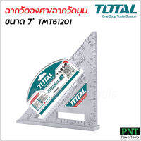 TOTAL ฉากวัดองศา/ฉากวัดมุม รุ่น TMT61201 ขนาด 7 นิ้ว ( Angle Square ) ผลิตจากพลาสติก ABS