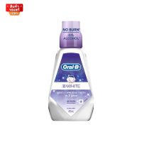 ออรัล-บี น้ำยาบ้วนปาก ทรีดี ไวท์ 473 มล. [Oral-B Mouthwash 3D White 473 ml]