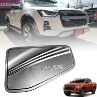 ครอบฝาถังน้ำมัน กันรอยฝาถัง ฝาถังน้ำมัน รุ่น อีซูซุ ดีแม็กซ์ ISUZU D-MAX 4WD DMAX ปี 2020 - 2021 สีเทา 1 ชิ้น