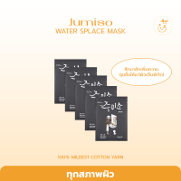 JUMISO WATER SPLASH MASK (5EA)