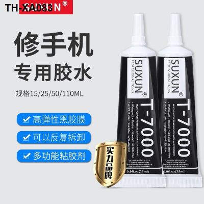 T7000 glue mobile phone repair screen border universal drill plastic black direct supply