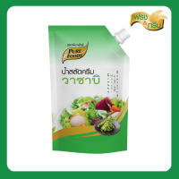 Fresh and green : น้ำสลัดครีมวาซาบิ น้ำสลัด สลัด สลัดครีม ตราเพียวฟู้ดส์ แบบถุง ขนาด 1,000 กรัม พร้อมส่ง