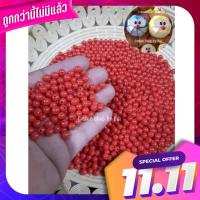 ?ลูกปัดขุ่น สีแดง 6 มิล ? ? Red turbid beads 6 mm ?