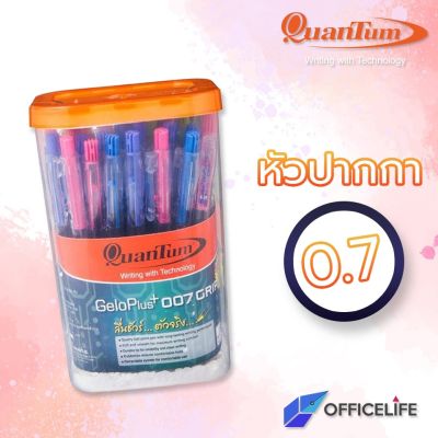 ( โปรโมชั่น++) คุ้มค่า ปากกา Quantum Quan Tum 007 Hitz 50ด้าม หมึกน้ำเงิน ราคาสุดคุ้ม ปากกา เมจิก ปากกา ไฮ ไล ท์ ปากกาหมึกซึม ปากกา ไวท์ บอร์ด