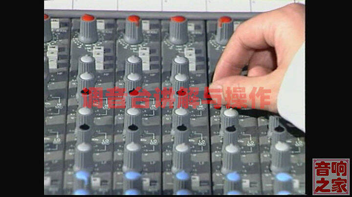 Mixer/Equalizer/Voltage Limiter/Exciter Frequency Divider/Audio Master