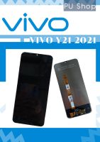 หน้าจอ VIVO Y21T มีชุดไขควงแถม+ฟิม+กาวติดจอ+หูฟัง อะไหล่มือถือ คุณภาพดี PU SHOP