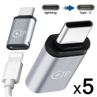 ตัวแปลงโทรศัพท์ Type-C อเนกประสงค์อะแดปเตอร์เครื่องชาร์จ Lightning Female ถึง USB C Male ตัวเชื่อมสายชาร์จเร็ว