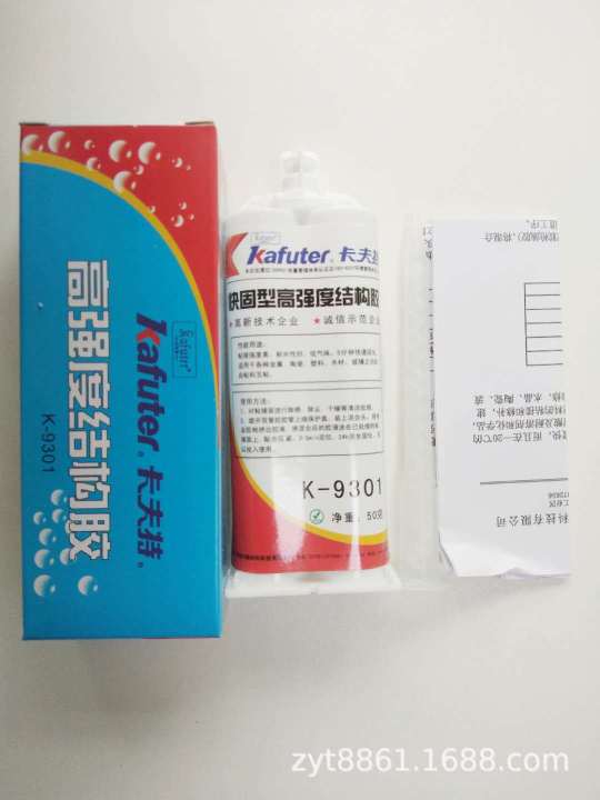 hot-item-kafuter-k-9301-double-epoxy-ab-glue-expediting-setting-transparent-electronic-components-assembly-specialized-glue-50ml-xy
