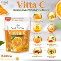 VALENTA Vitta C วาเลนต้า วิตต้า ซี ผงชงดื่ม สร้างภูมิคุ้มกัน บรรจุ 12 ซอง