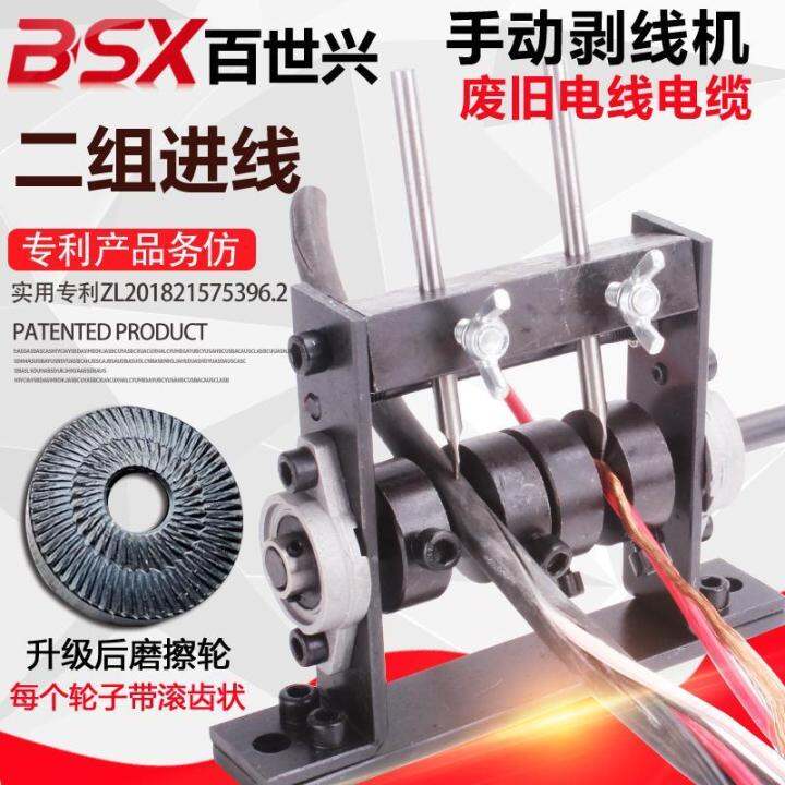 waste-wire-and-cable-manual-wire-stripping-machine-peeler-small-copper-wire-tool-household-clippers-wire-stripper