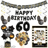 60th วันเกิด Party Photo Booth Props กรอบแบนเนอร์บอลลูนเกลียวแขวนเครื่องประดับ Crown Headband ผู้ใหญ่60ปี Supplies