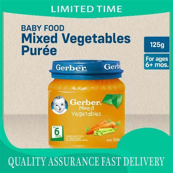 GERBER Mixed Vegetable Puree Baby Food 125g Lazada PH