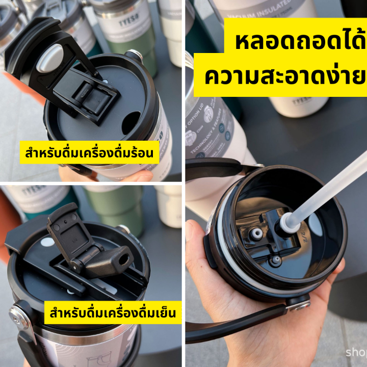 900ml-30oz-แก้วเก็บความเย็น-tyeso-มีที่จับ-หูหิ้ว-แก้วกาแฟ-แก้วสแตนเลส