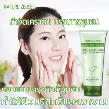 สาหร่ายขัดผิวให้ขาวผงสาหร่ายขัดผิวให้ขาว ราคาถูก ซื้อออนไลน์ที่ - ต.ค. 2023  | Lazada.Co.Th