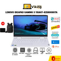 Lenovo Notebook IdeaPad Gaming 3 15IAH7-82S9008UTA Glacier White