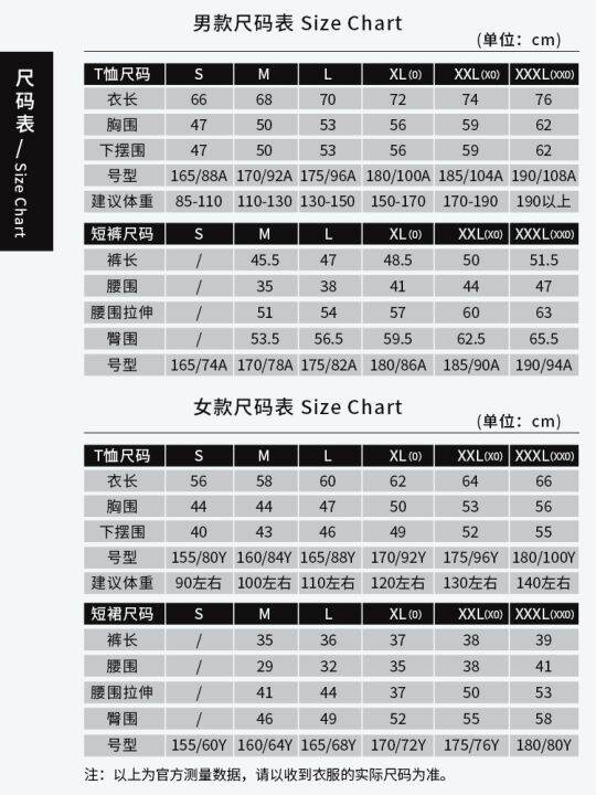 yonex-yonex-กางเกงขาสั้นสำหรับทั้งหญิงและชายชุดแบดมินตัน-yy-แห้งเร็วชุดแข่งขันกางเกงกีฬาฤดูร้อน2023ใหม่