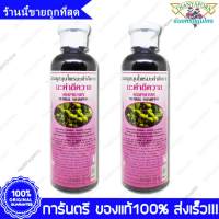 2 ขวด (Bottles) THANYAPORN Soapberry Herbal Shampoo แชมพู สมุนไพร มะคำดีควาย ธันยพร สมุนไพร 350 cc.