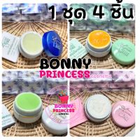 ครีมบิวตี้เฟส ของแท้ราคา ปลีก - ส่ง Beauty Face