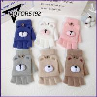 MOTORS-192 SHOP ถักนิตติ้ง ถุงมือพลิกครึ่งนิ้ว ตุ๊กตาหนาขึ้น การ์ตูนหมี ถุงมือถักนิตติ้ง น่ารักมากๆ กันลม ถุงมือไร้นิ้ว สำหรับผู้หญิง