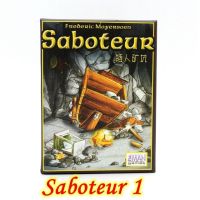 【Factory-direct】 Toy Shoy &amp; Stationers เกมกระดานรุ่น Saboteur1 Jeu De เกมกระดานพร้อมคำแนะนำภาษาอังกฤษเกมกระดานสำหรับครอบครัวเกมกระดาน