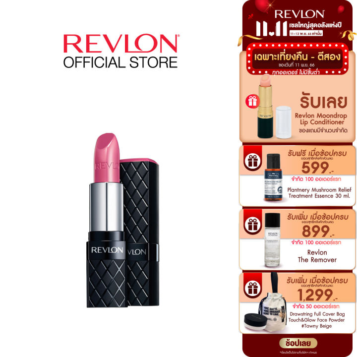 revlon-color-burst-lipstick-เรฟลอน-คัลเลอร์-เบิร์สท-ลิปสติก-ลิปสติกเรฟลอน-ลิปสติกสีอิฐ-ลิปสีสดชัด-เครื่องสำอาง