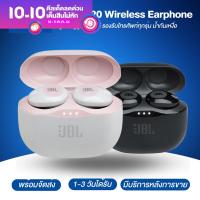 พร้อมส่ง หูฟัง  รุ่น TUNE120 TWS หูฟังไร้สาย หูฟังบลูทูธ เสียงดี เบสแน่น True Wireless earphone หูฟังบลูทูธอินเอียร์ ไร้สาย มีไมค์ประกัน