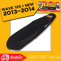 WAVE 125 I NEW 2013-2014 (ตัวน็อต) เบาะปาด TURBO street thailand เบาะมอเตอร์ไซค์ ผลิตจากผ้าเรดเดอร์สีดำ หนังด้าน ด้ายแดง