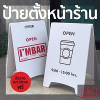 ฟรี Art work  ป้ายตั้งหน้าร้าน️ ป้ายตกแต่ง ️ร้านอาหาร ร้านกาแฟ สไตล์เกาหลี