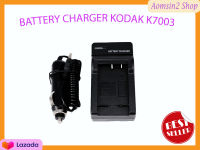 แท่นชาร์จแบตเตอรี่กล้อง CHARGER KODAK K7003 M380 M381 M420 MD81 V1003 V803 Z950