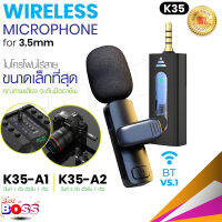 K35 ไมค์ไร้สายหนีบเสื้อ ไมค์หนีบปกเสื้อ Live Broadcast Gaming Mic สำหรับโทรศัพท์ Biggboss