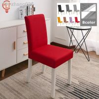 Solid Color Chair Cover Adjustable Elastic Dining Room Chair Seat Protector Home Office Hotel Wedding Party Chair Decor 8 Colors