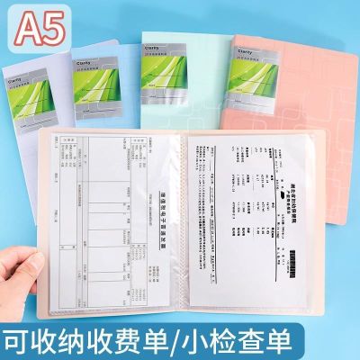 [COD] A5 bill collection information book birth inspection pregnancy checklist folder transparent multi-functional postcard