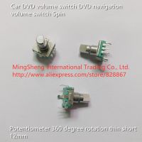 Original new 100 car DVD volume switch DVD navigation volume switch 5pin potentiometer 360 degree rotation thin short 12mm