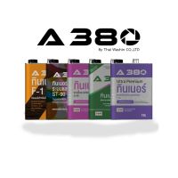 PRODUCTS ทินเนอร์ A380 Need More Thingz