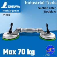 Shinwa ที่ดูดยกสูญญากาศ - Suction Lifter No.74483