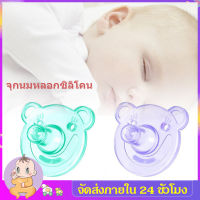 จุกหลอกSoothie จุกนมหลอกซิลิโคน จุกนมหลอก จุกนมหลอกทารก จุกนมยาง จุกนมเด็ก Baby Silicone Pacifiers MY39