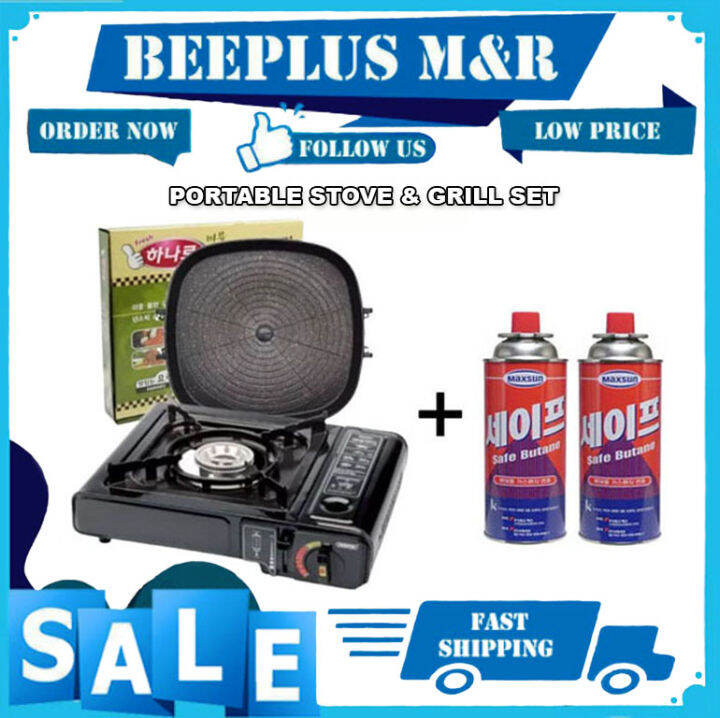 BMR Gas Stove with Grill Pan and Butane Lazada PH